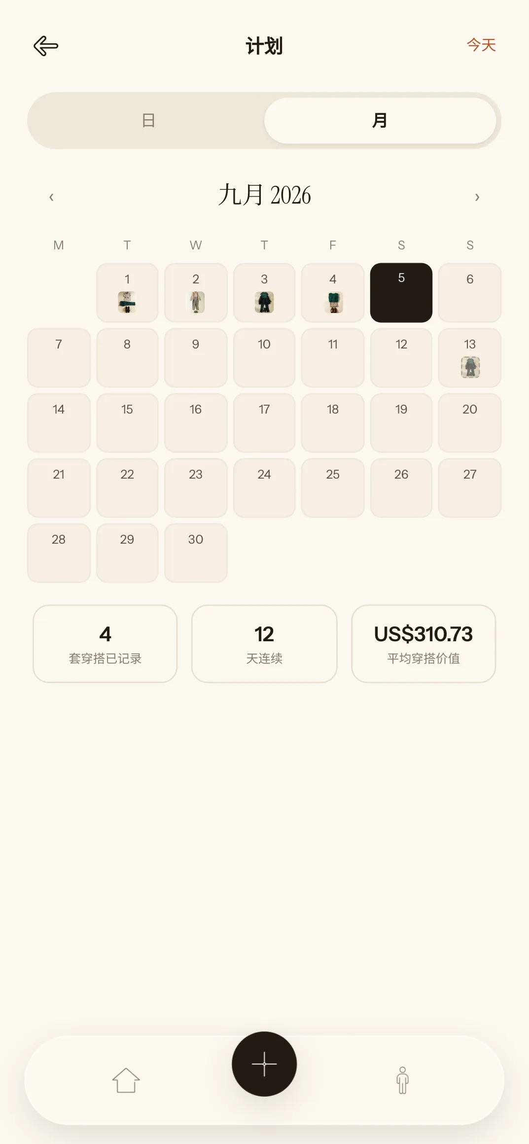 按月查看的搭配计划
